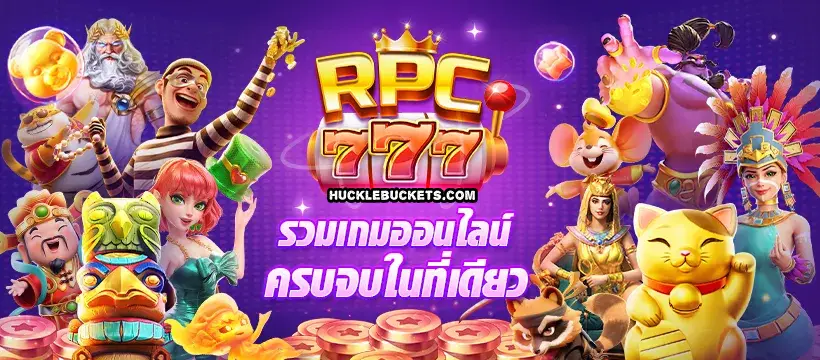 rpc777